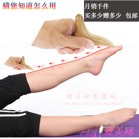 天然香木刮腿点穴手足臂膀按摩棒