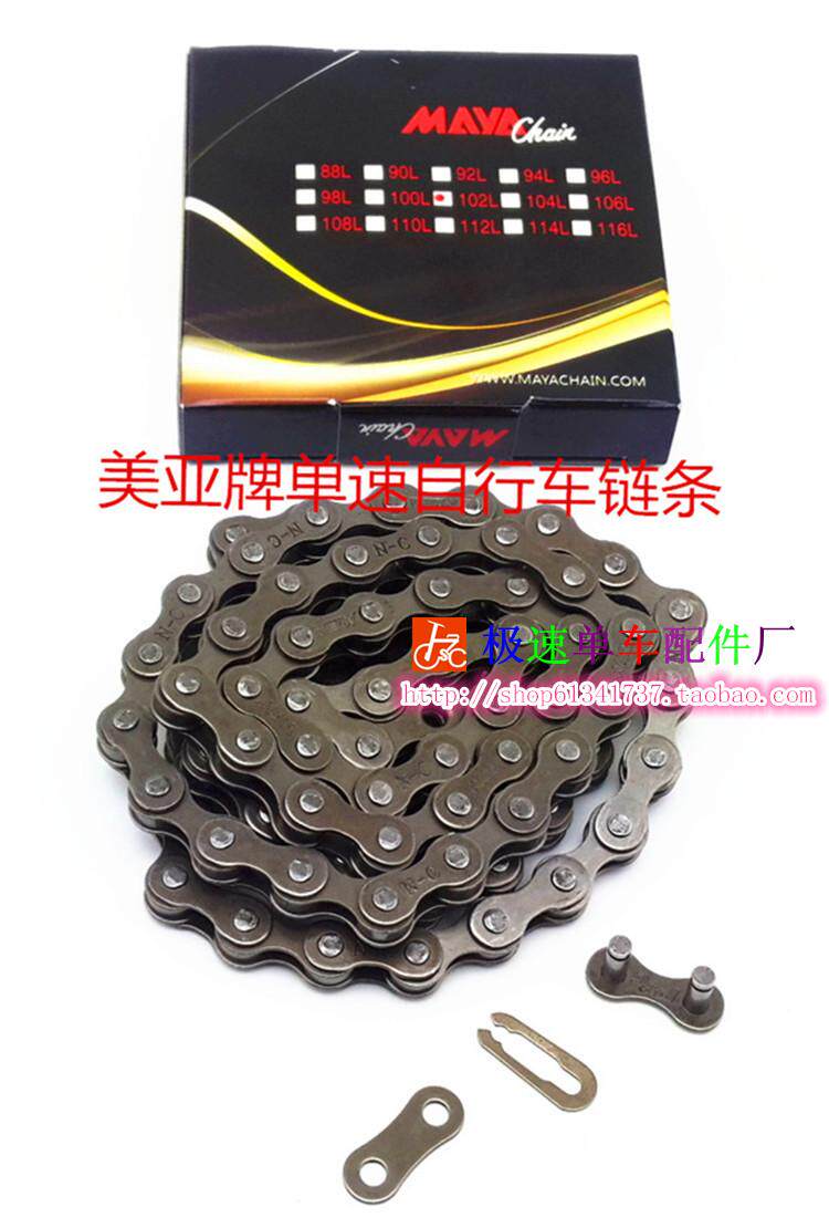 Chaîne de vélo - Ref 2366305 Image 1