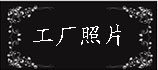 100%厂家直销实木复合门/原木门/实木门/套装门/室内门/木门000 - 封面