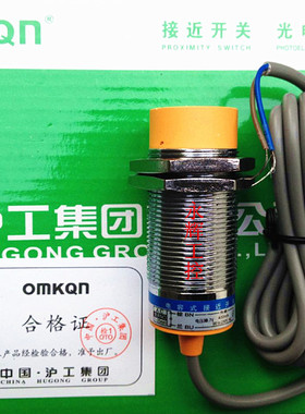 正品沪工接近开关LJ24A3-10-Z/AY直流三线常闭DC5V 12V 36V传感器