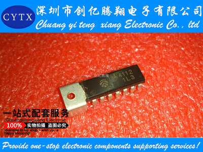 进口新 LA4112 音频电路芯片 DIP