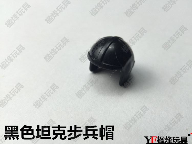 S牌将牌迪森迪龙小鲁班启蒙第三方积木人仔配件 黑色坦克步兵帽