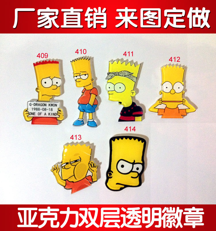 Broche en plexiglas - Ref 1182314 Image 1