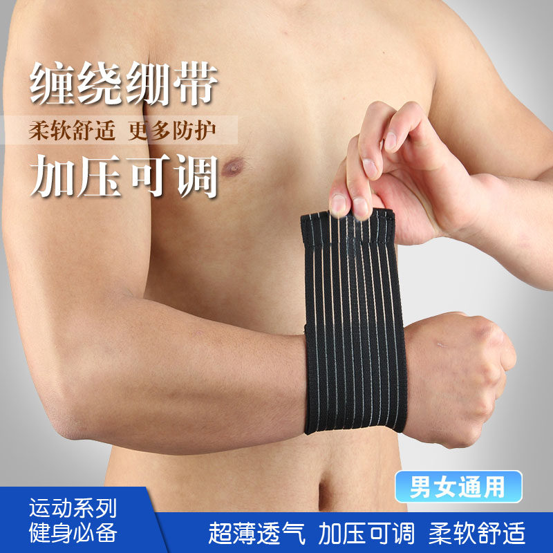 Protection sport - Ref 585503 Image 1