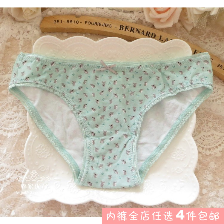 Slip - Ref 643306 Image 1