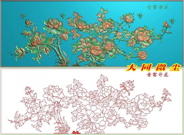 浮雕图 精雕图 灰度图 花开富贵1