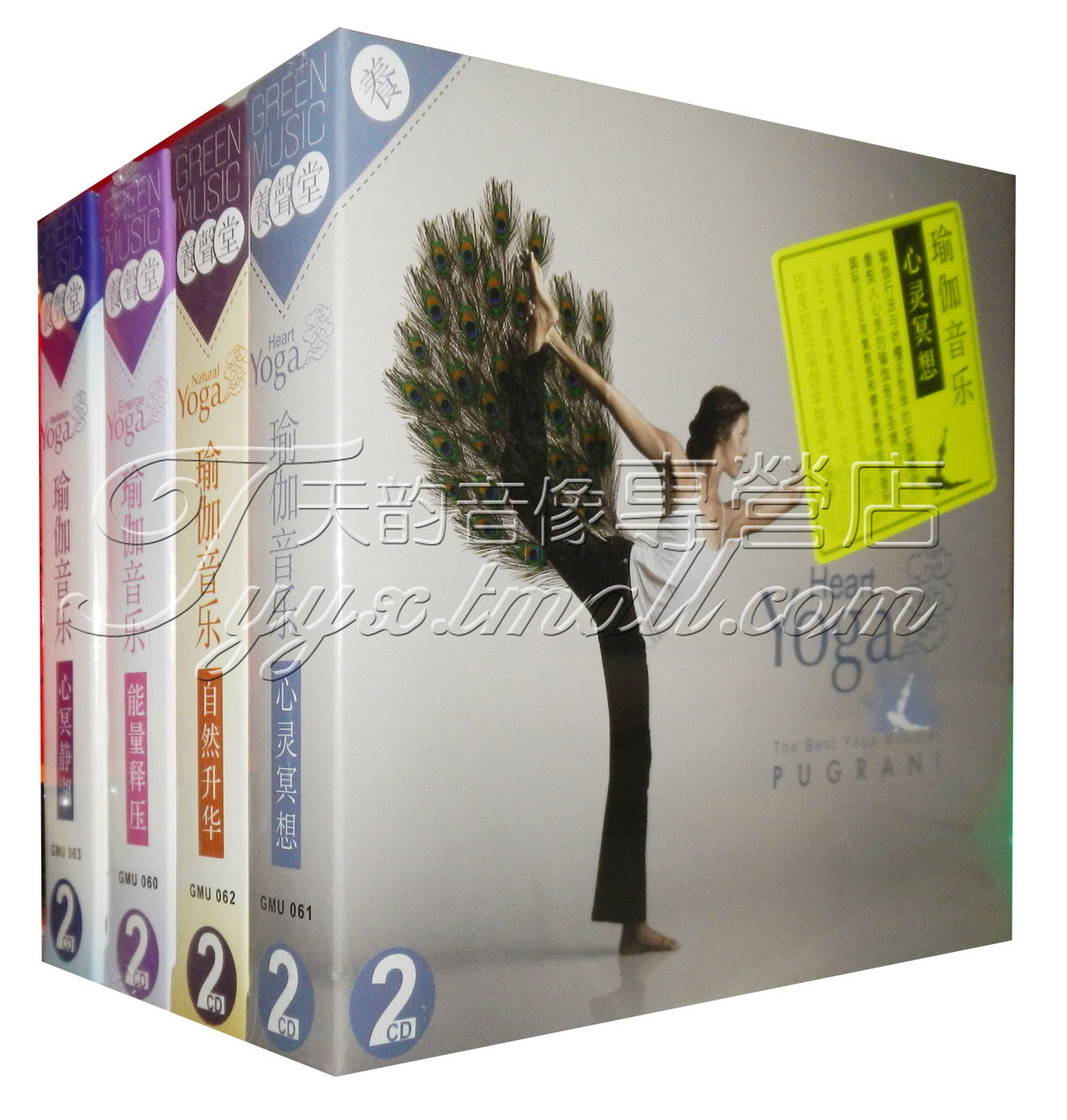 正版 心灵瑜伽 瑜伽音乐 能量释压/自然升华/心冥静湖等DSD 8CD