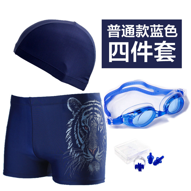 Maillot de bain homme - Ref 2510634 Image 1