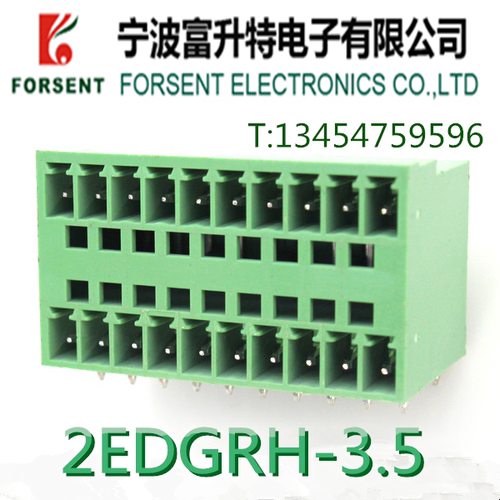2edgrh插拔式接线端子