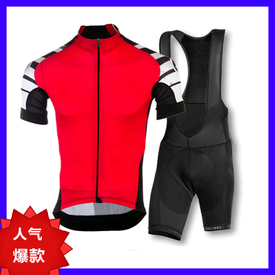 Tenue de cyclisme mixte - Ref 2220746 Image 1