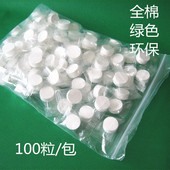 无印优品户外旅游洗脸巾美容巾旅行压缩毛巾神奇全棉一次性洁面巾