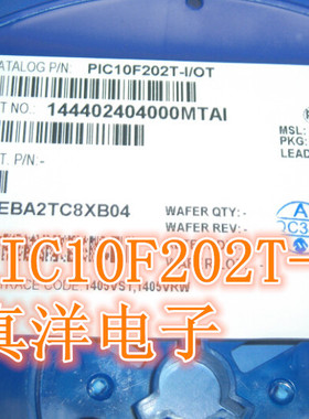 贴片 PIC10F202T-I/OT SOT23-6 全新正品现货