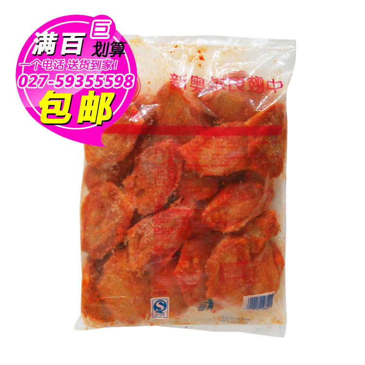 Õý´óа¶ûÁ¼¼¦³áÖÐ1KG ¿¾³áÉú¼¦³á Ô¼26¸ö Àä¶³ Î人Âú°Ù°üÓÊ