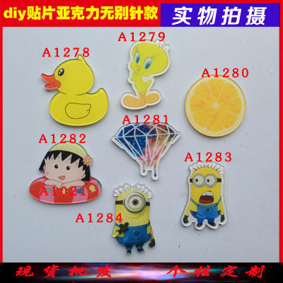 Broche en plexiglas - Ref 1183259 Image 1