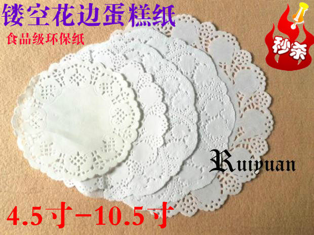 包邮4.5寸-10.5寸蛋糕圆形花底纸糕点面包垫纸花边吸油纸小吃纸垫