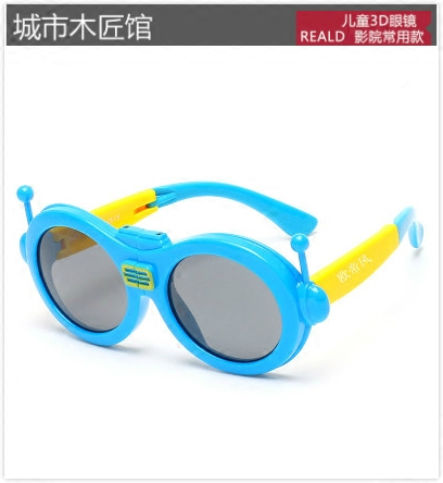 Lunettes 3D en silicone souple - Ref 1244553 Image 1