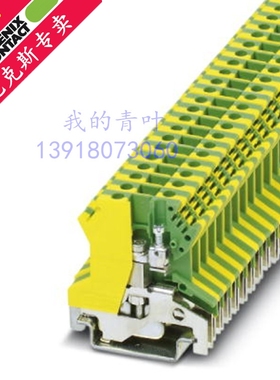 菲尼克斯 TB 2.5 B-PE I - 3059854 接地端子 可代用USLKG 2.5