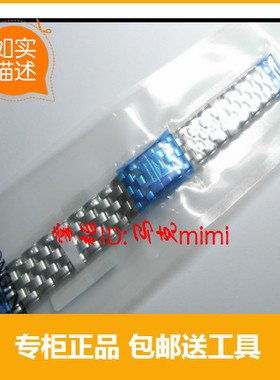 原装正品浪琴适用军旗钢带L47164,L47364,L47744皮带换表链