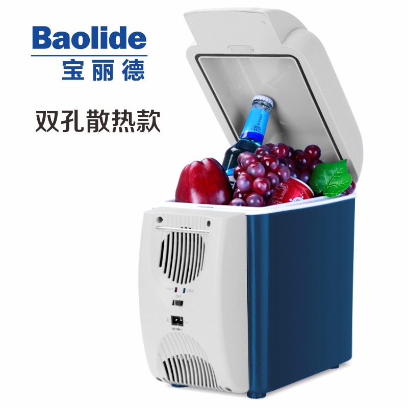 宝丽德7.5 l迷你车载家用小冰箱限10000张券
