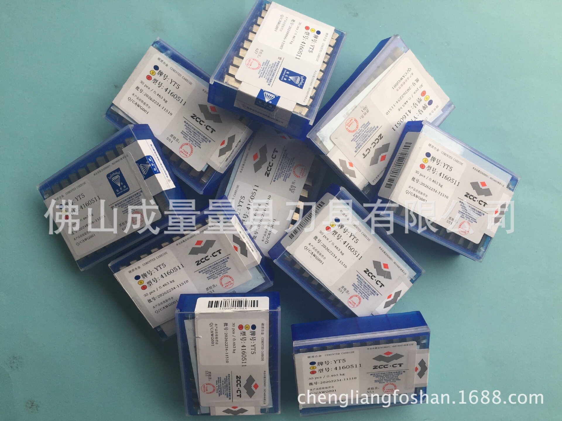 正品 株洲 钻石牌 硬质合金刀粒 合金铣刀片 四方刀片 4160511