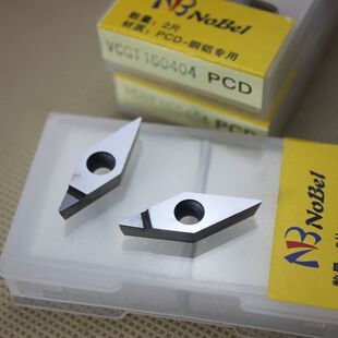 NOBEL 诺贝金刚石数控刀片VCGT160404/VCGT160402 PCD铜铝用