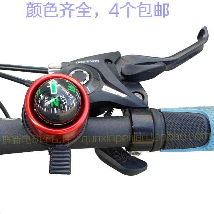 Sonnette de vélo bell Compass - Ref 1454820 Image 1