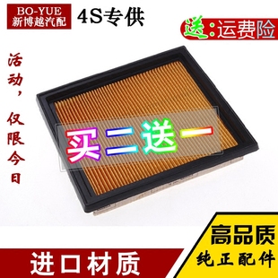 FX35 G37 G35 空氣濾清器空氣濾 JX35 QX60 F45 適配英菲尼迪G25