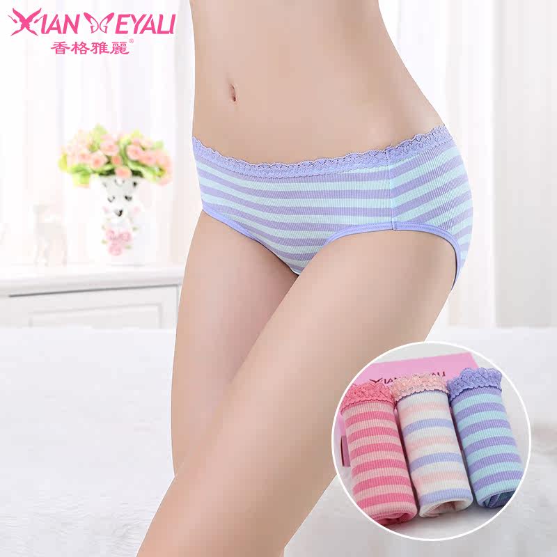 Slip jeunesse en coton - Ref 645895 Image 1