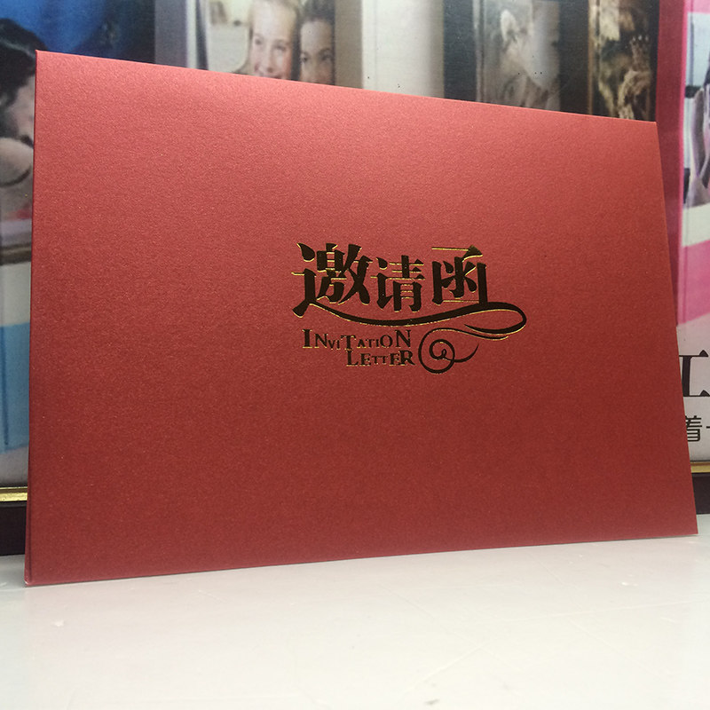 25个7号商务信封c5邀请函封套烫金烫银珠光纸定制装A4对折高品质
