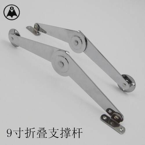 9寸折叠柜门支撑二折家具拉杆