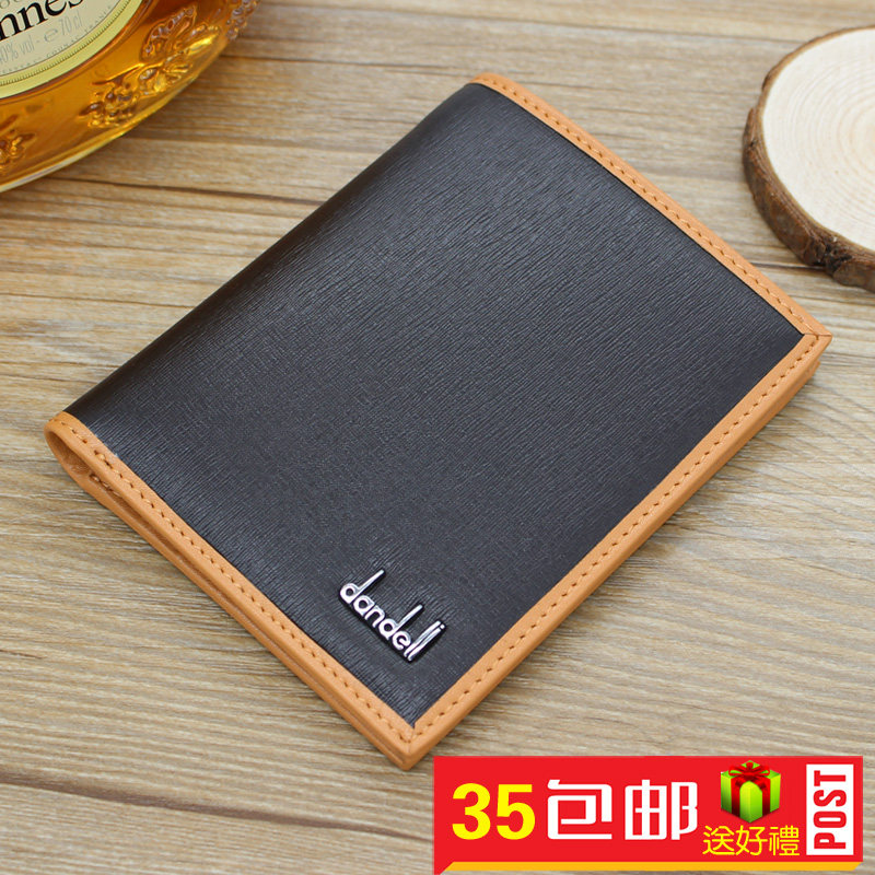 Sac pour homme - Ref 54836 Image 1