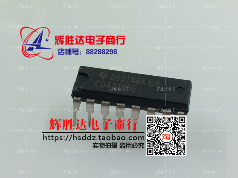 CD4518BE进口 现货 集成电路IC  批量供应!