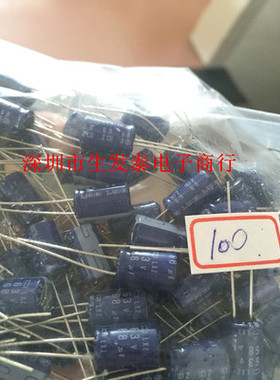 电解电容63V68UF/63V日本黑金刚原装体积8X12 LXZ系列高频低阻