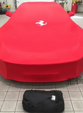 法拉利488 spider F430 458 599 FF12加州t Portofino车衣车罩套