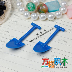 【万格正品】拼装拼插构建moc智益积木配件零件 沙锹 2片 NO.286