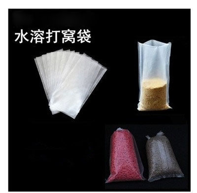 一次性水溶打窝袋打窝饵料袋水溶钓鱼袋定点沉底打窝器鱼饵袋