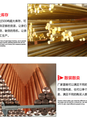 钨铜W50 W78 W55 W70 90铜板 铜棒 铜管 铜线 铜卷 铜排