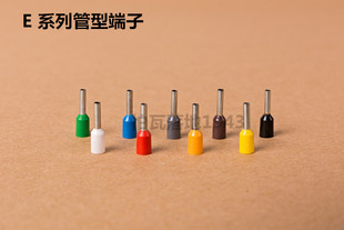 插针管型端子接线端子铜鼻子针型端子 端子冷压 1000只 欧式 E2518