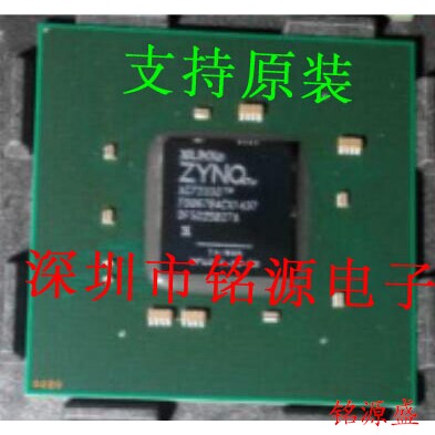【铭源电子】全新原装 XC7Z030-1FBG676I XC7Z030 BGA676 芯片