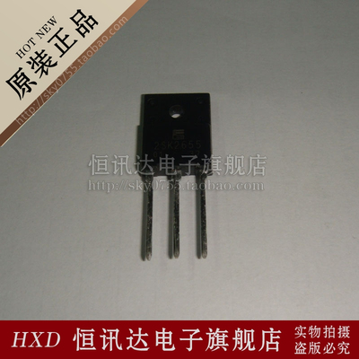 2SK2655  K2655 FUJI/TO-3PF 全新原装 质量保证