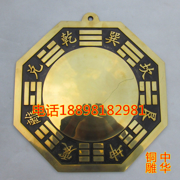 大号铜八卦镜纯铜直径30公分对门铜镜凸面的凹镜太极家用大门口