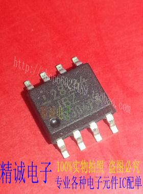 ISL28134IBZ 28134IBZ SOP8 全新正品进口IC 实体店库存1