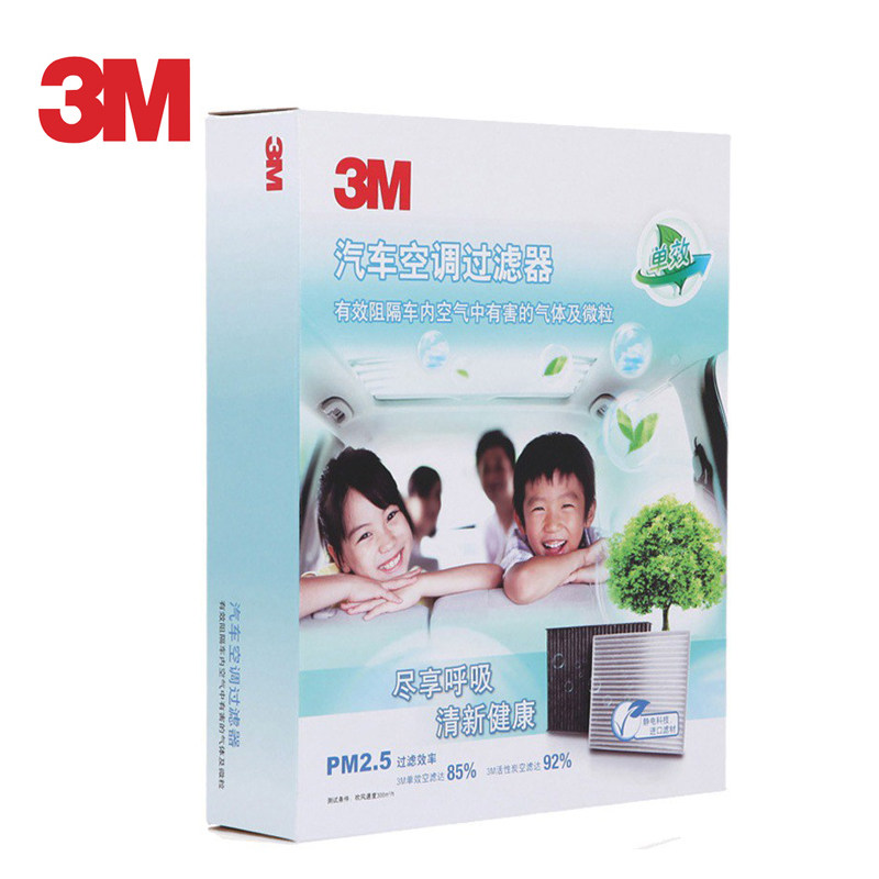 3M 汽车空调过滤器 适用于别克GL8/陆尊 (2012年GL天尊不适用)