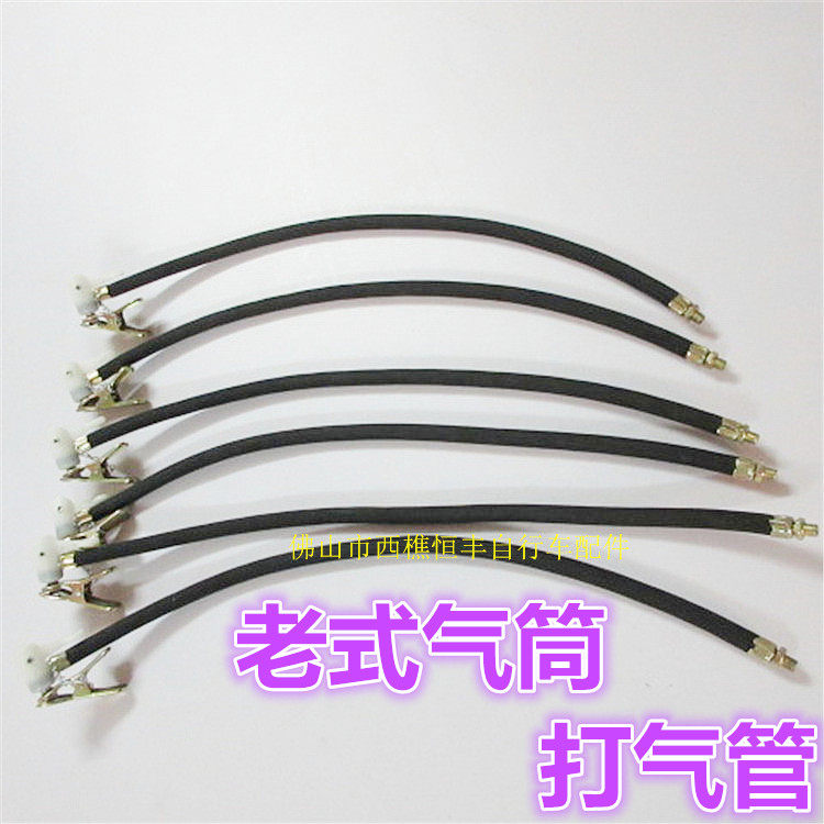 Pompe à vélo - Ref 2390449 Image 1