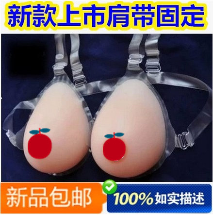 Pads pour soutien-gorge - Ref 814824 Image 1