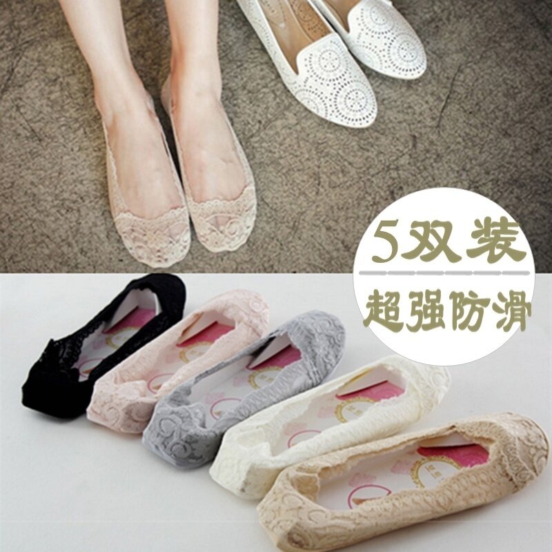 包邮 春夏女士超薄隐形袜蕾丝花边纯棉浅口女船袜硅胶防滑短袜子