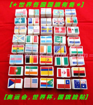 Autocollant pour vélo - Ref 2283538 Image 12