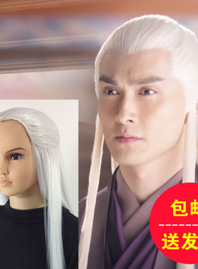 汉服假发三生三世十里桃花东华帝君假发成人银白长直发古装假发男
