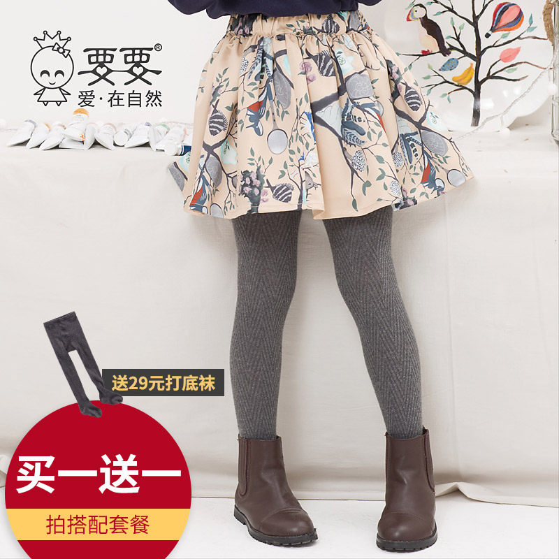 Jupe enfant - Ref 2053190 Image 1