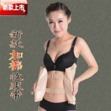 Giảm chất béo corset chia phù hợp với sau sinh tops cao eo mở quần nhựa bụng